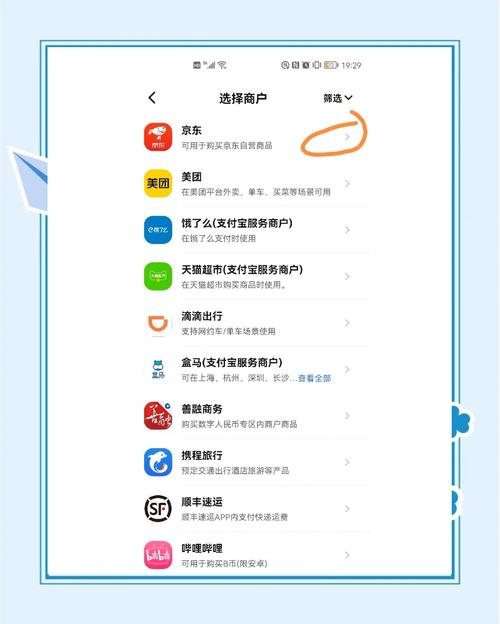 数字钱包安卓版下载_如何通过im钱包安卓版来增强数字资产安全？_数字资产钱包下载