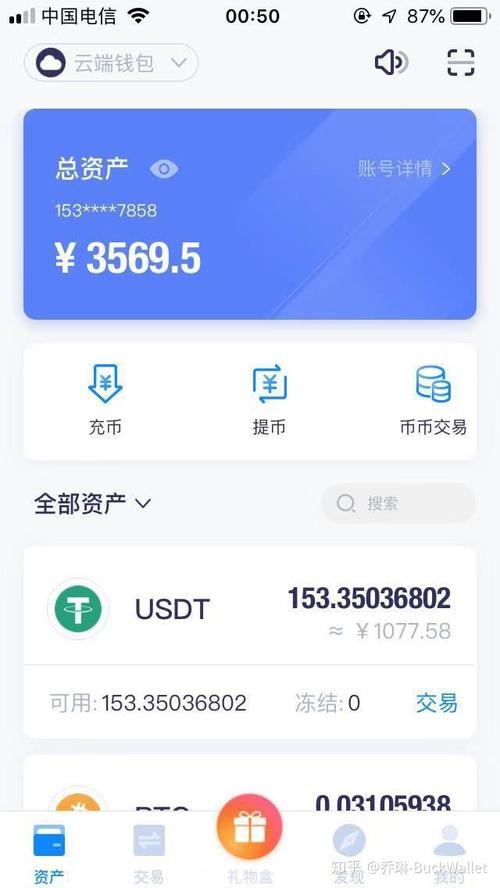 参与imToken用户评测，赢额外奖励！速来官网了解规则