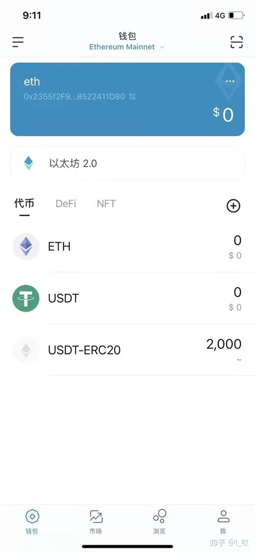imToken官方版与其他钱包对比：安全性、功能谁更胜一筹？